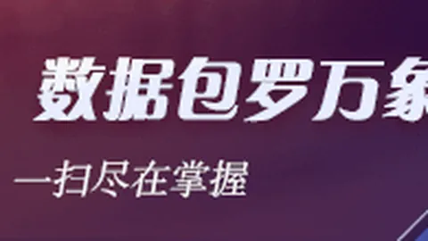 2026西甲最佳球员揭晓：贝林厄姆荣膺年度大奖