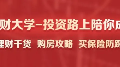 2026年申购攻略：本周4新股抢眼，高中签率